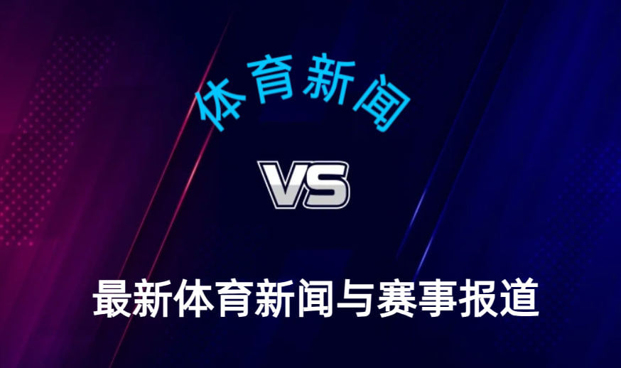 U19男篮球世界杯- 陈·齐（Chen Jiazheng）得分25分 中国赢得了喀麦隆 排名第13位